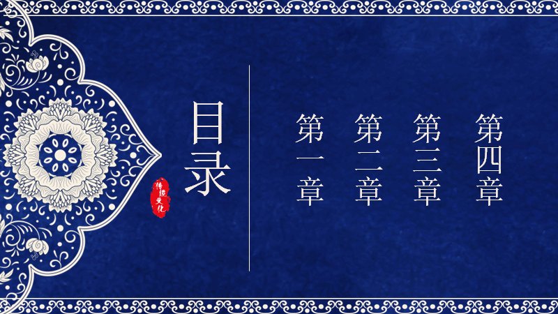 第 3 页缩略图