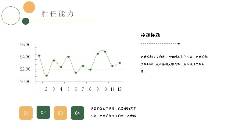 第 16 页缩略图
