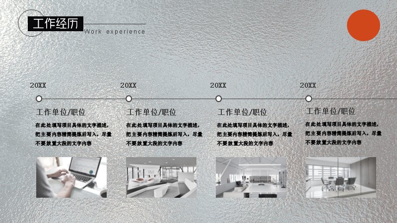 第 5 页缩略图
