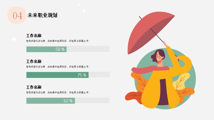 第 25 页缩略图