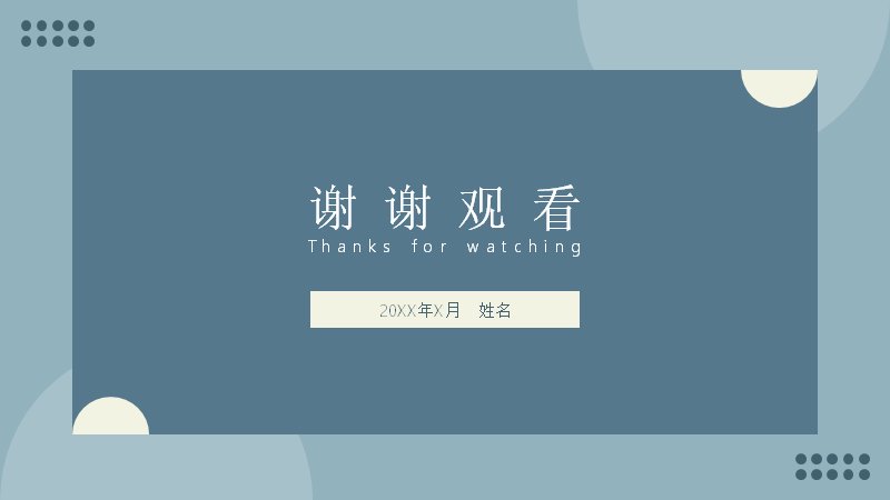 第 13 页缩略图