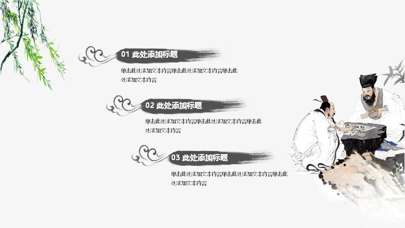 第 15 页缩略图