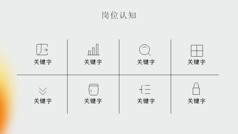 第 9 页缩略图