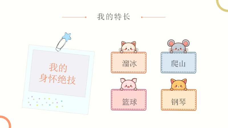 第 12 页缩略图