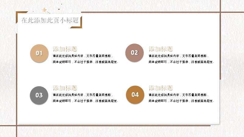 第 5 页缩略图
