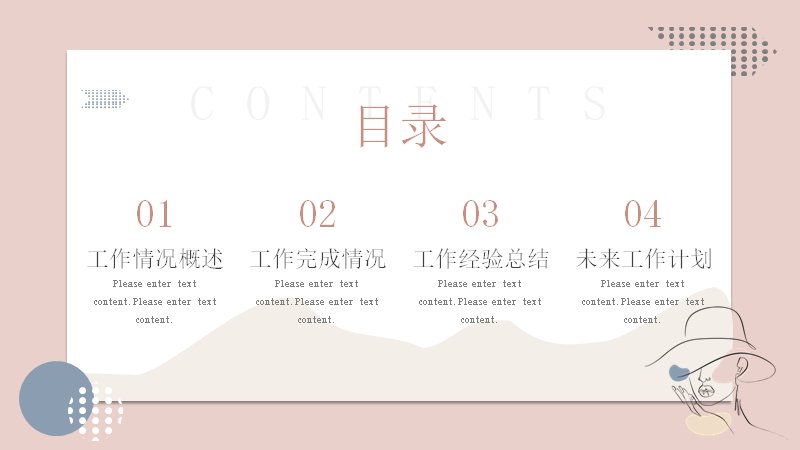 第 2 页缩略图