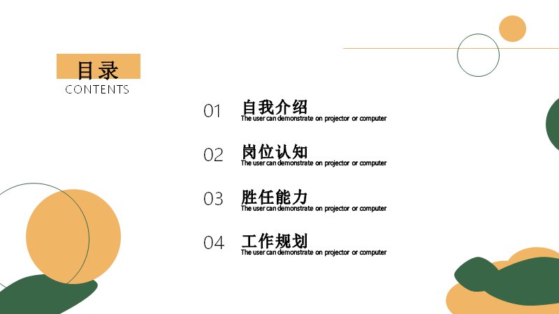 第 2 页缩略图