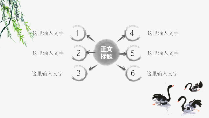 第 10 页缩略图