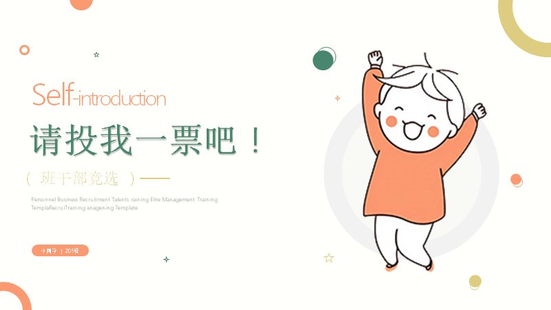 第 25 页缩略图