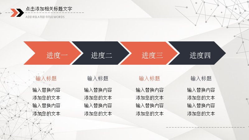 第 16 页缩略图