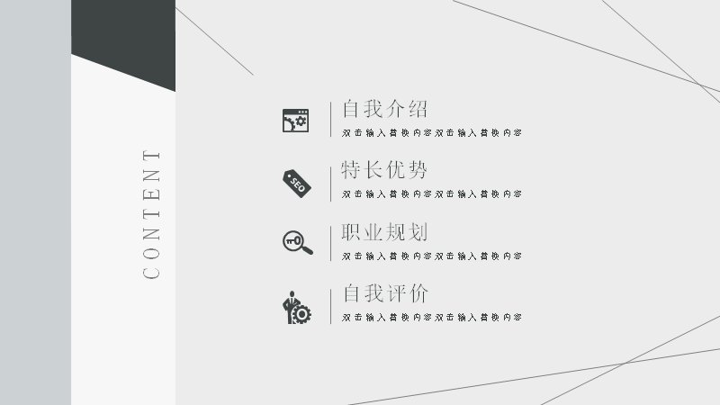第 2 页缩略图