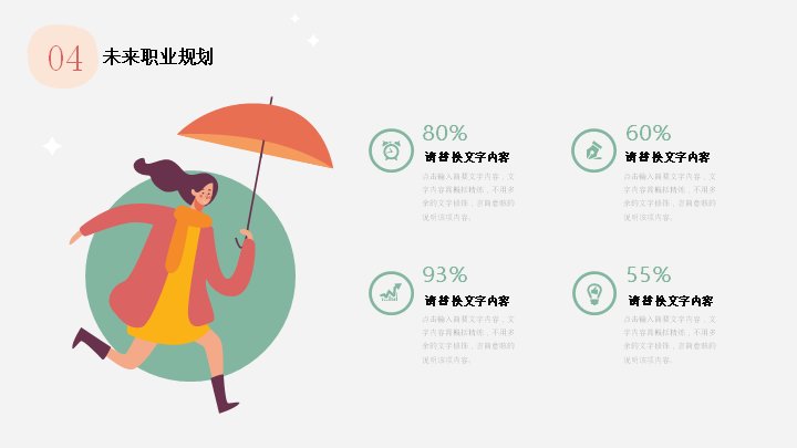 第 22 页缩略图