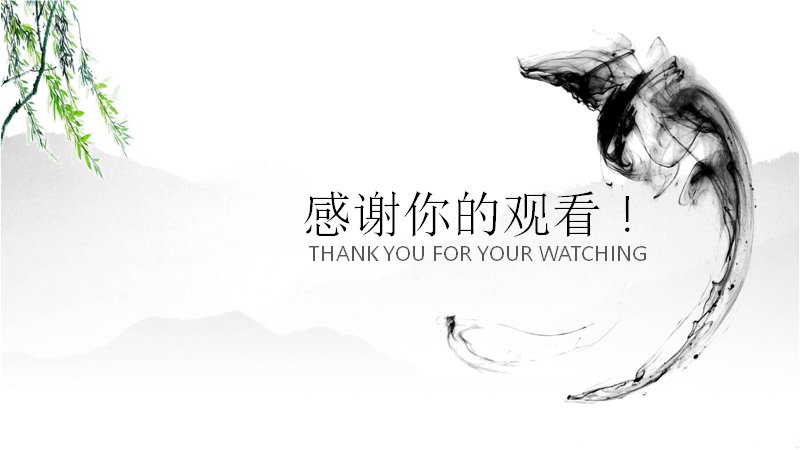 第 17 页缩略图