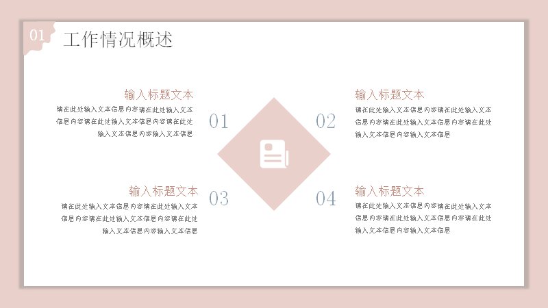 第 6 页缩略图