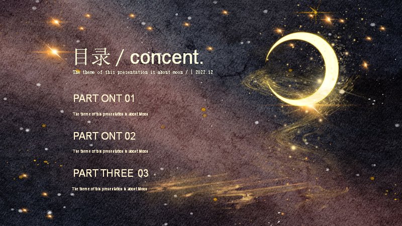 第 2 页缩略图