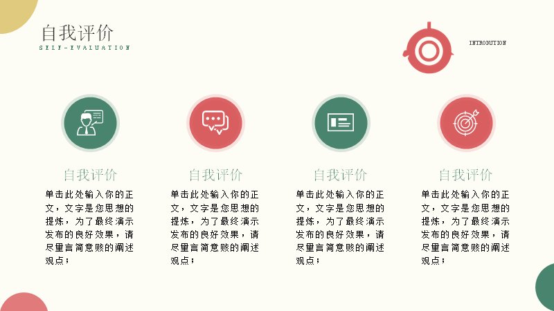 第 9 页缩略图