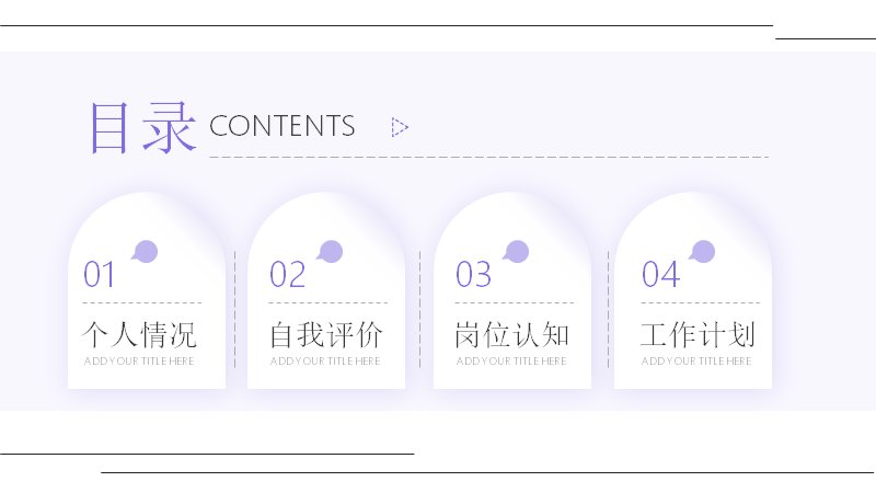 第 2 页缩略图