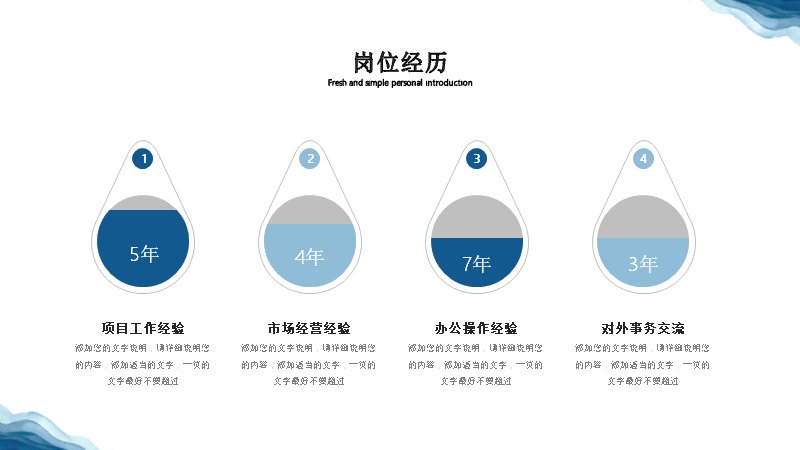 第 9 页缩略图