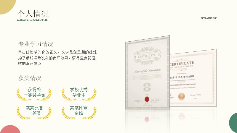 第 5 页缩略图