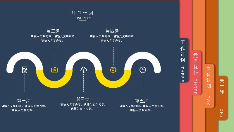 第 18 页缩略图
