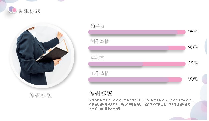 第 19 页缩略图