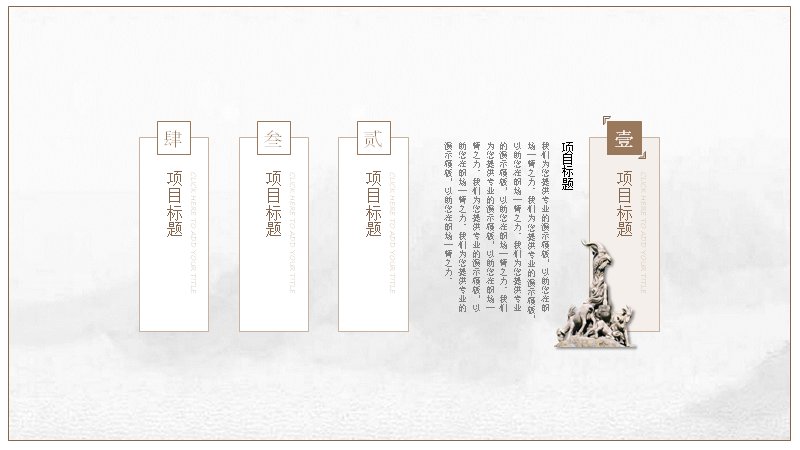 第 3 页缩略图