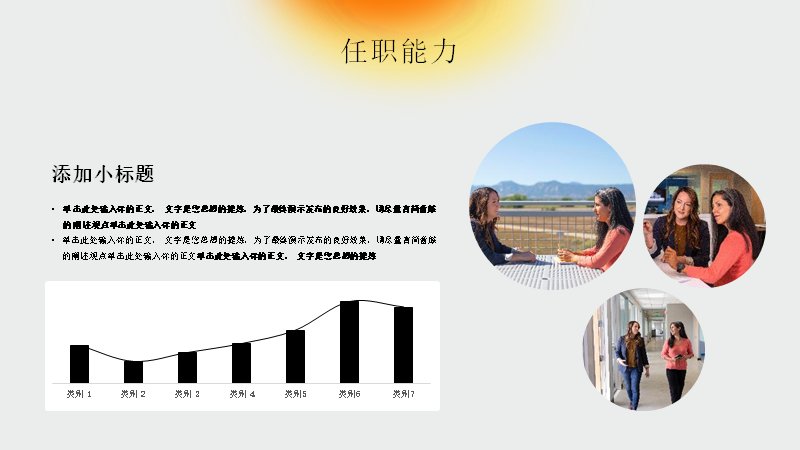 第 14 页缩略图