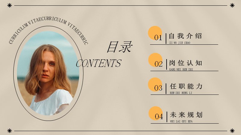 第 2 页缩略图