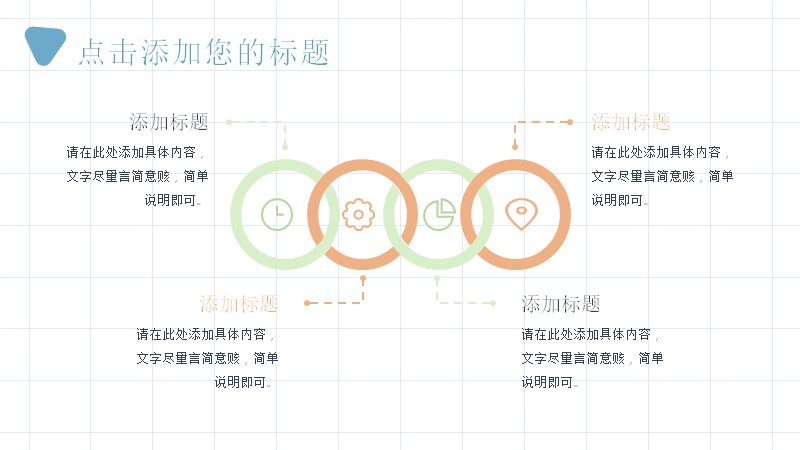 第 5 页缩略图