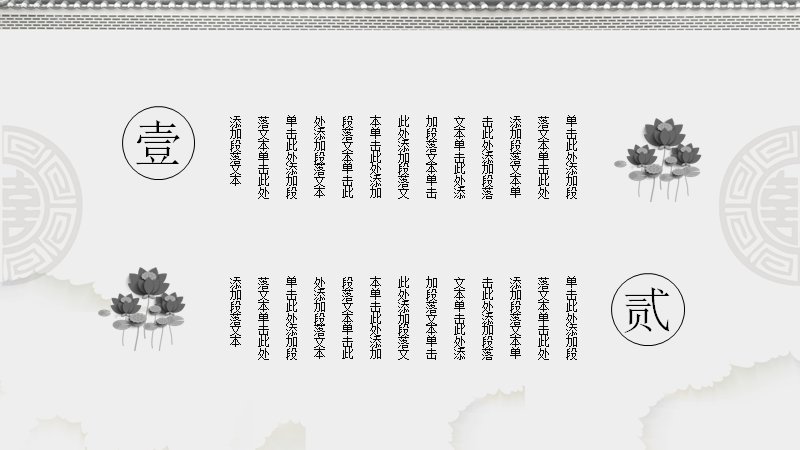 第 5 页缩略图