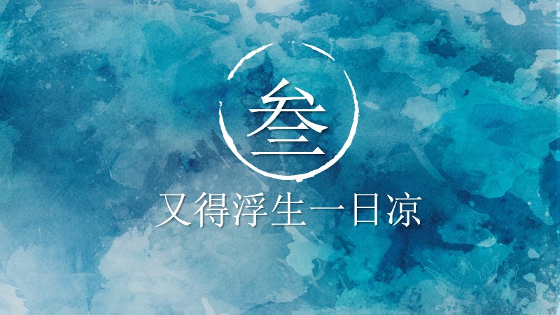 第 14 页缩略图
