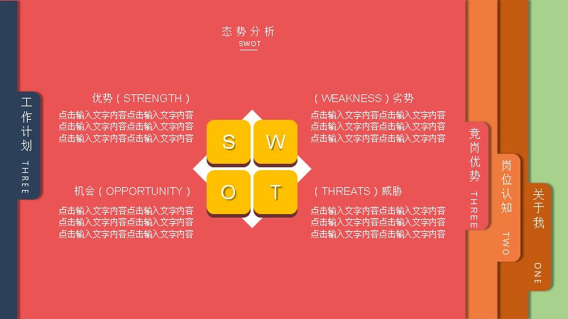 第 12 页缩略图