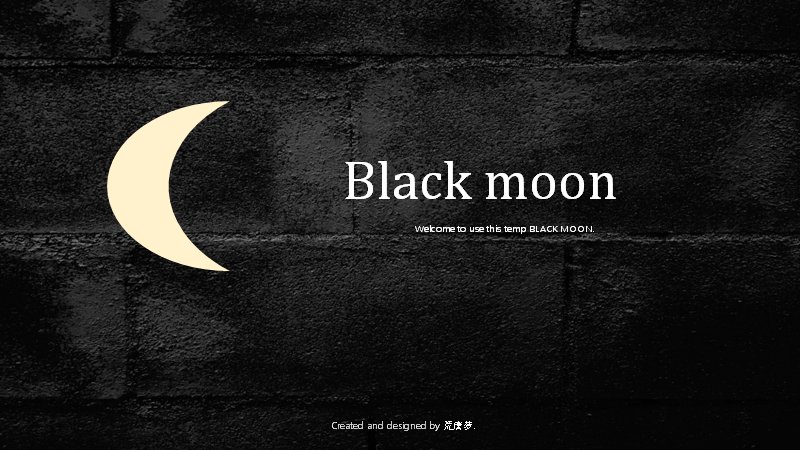 Black Moon黑金暗夜质感PPT模板（10页弯月金箔暗调版式）预览