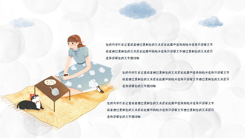 第 4 页缩略图