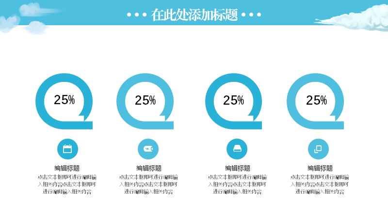 第 10 页缩略图