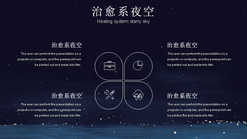 第 19 页缩略图
