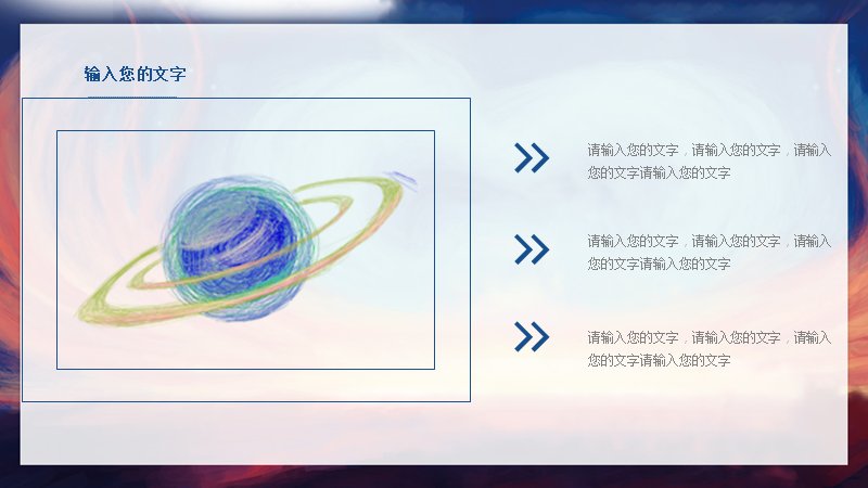 第 10 页缩略图