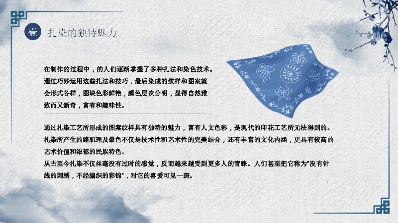 第 5 页缩略图