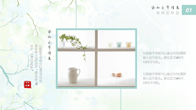 第 4 页缩略图