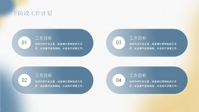 第 17 页缩略图