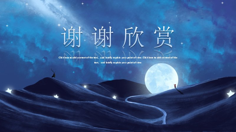 第 19 页缩略图
