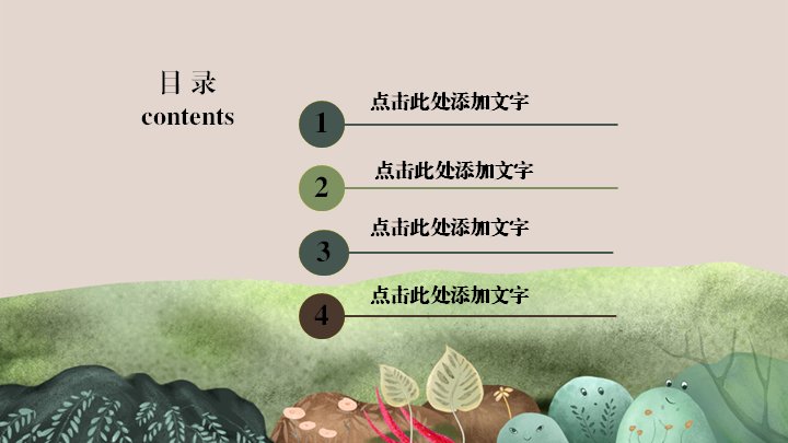 第 2 页缩略图