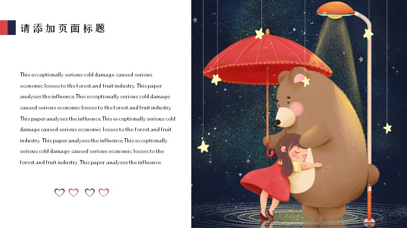 第 4 页缩略图