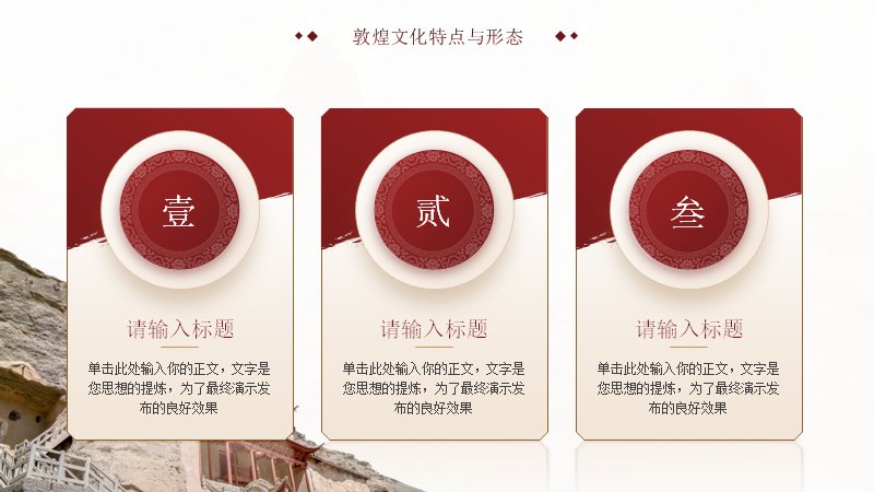 第 13 页缩略图