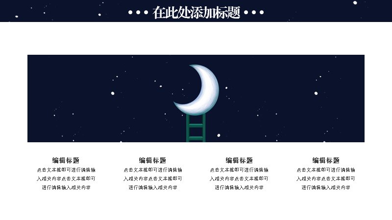 第 10 页缩略图
