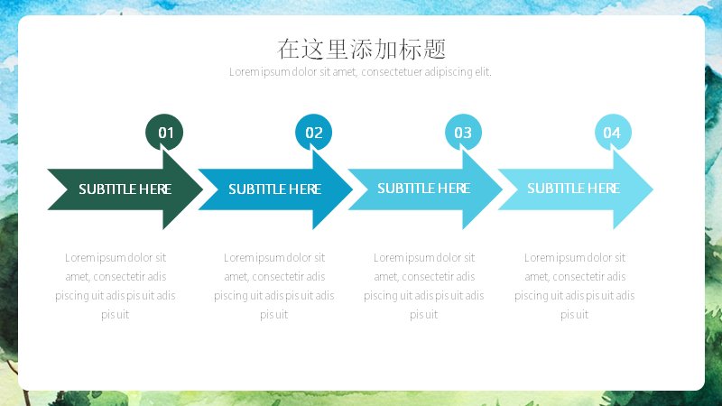 第 18 页缩略图