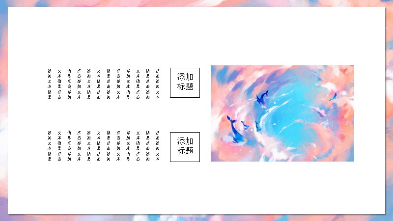 第 13 页缩略图