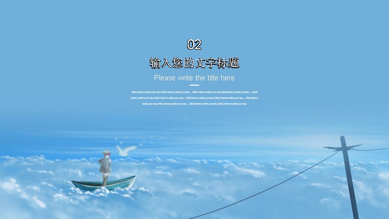 第 7 页缩略图