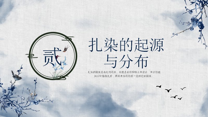 第 6 页缩略图
