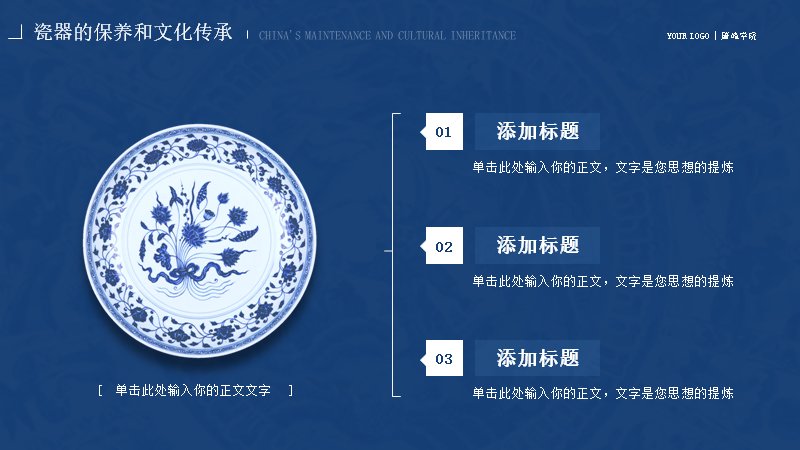 第 14 页缩略图